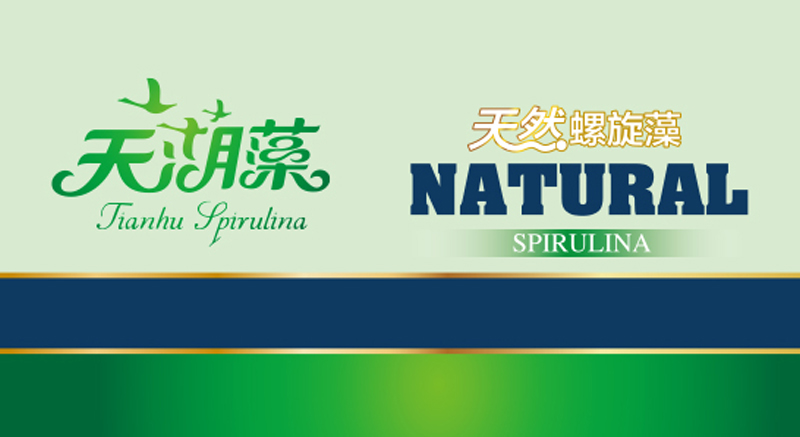 天藻湖-襄陽包裝設(shè)計公司