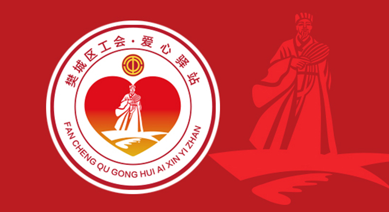 總工會(huì)