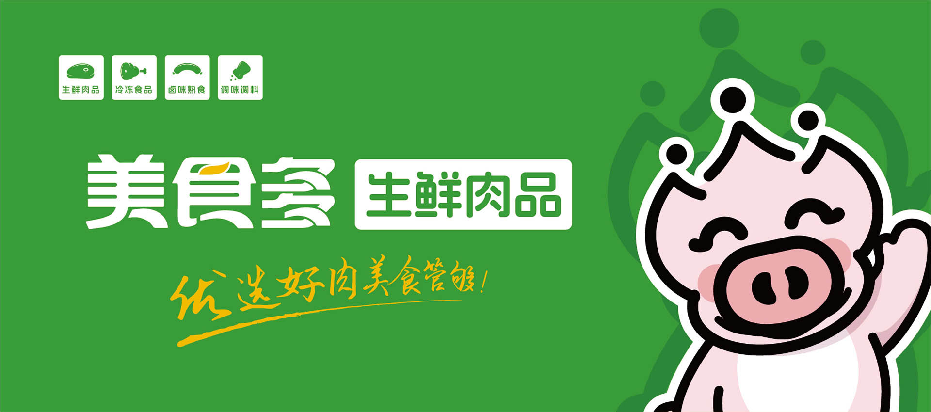 襄陽(yáng)標志設計