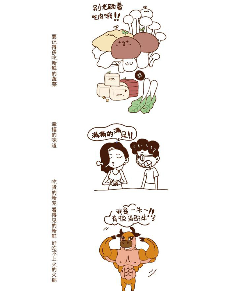 潮汕大牛合3.jpg